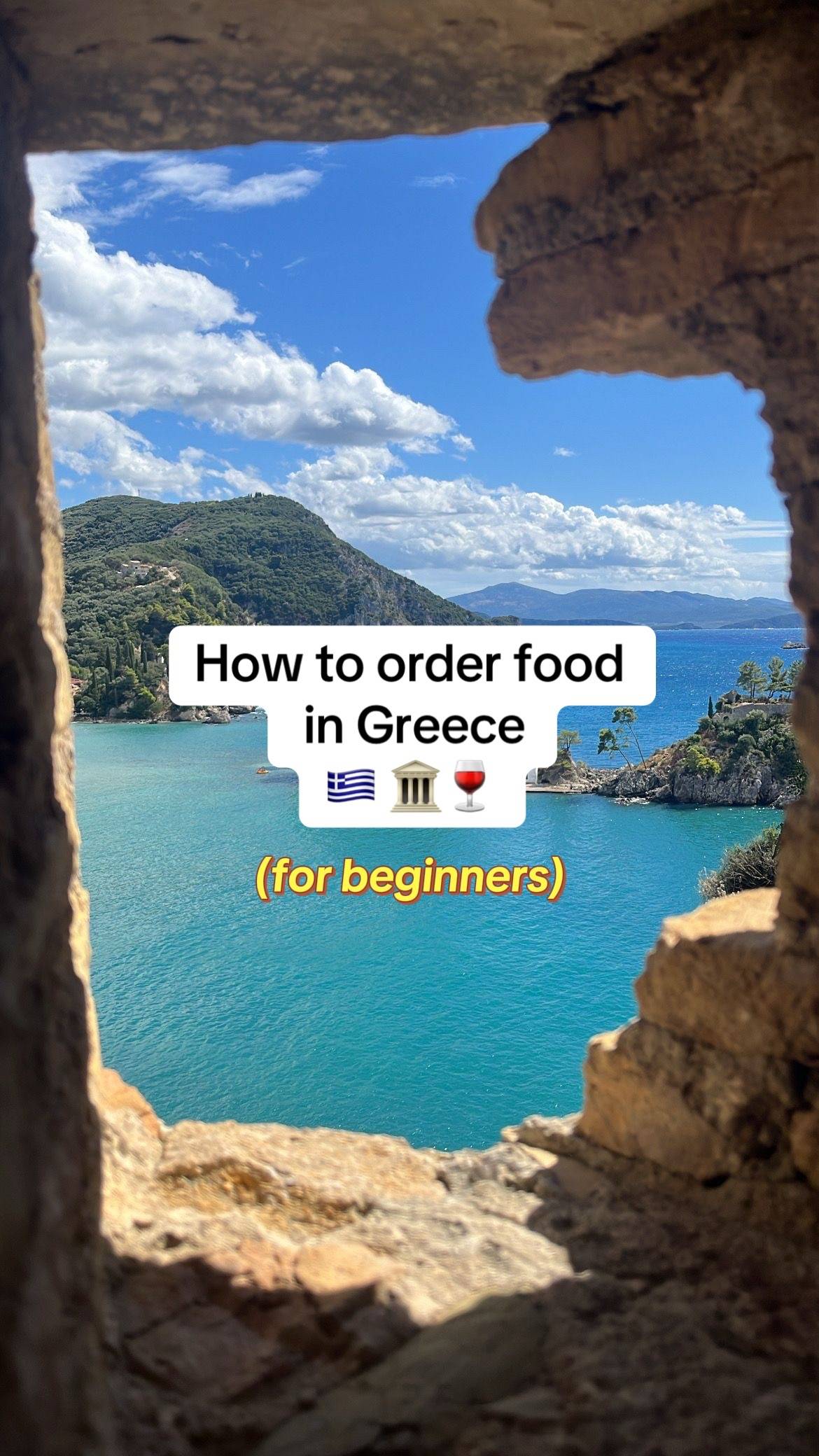 #greekfood #greece #odyssey #LanguageLearning #translatenowapp