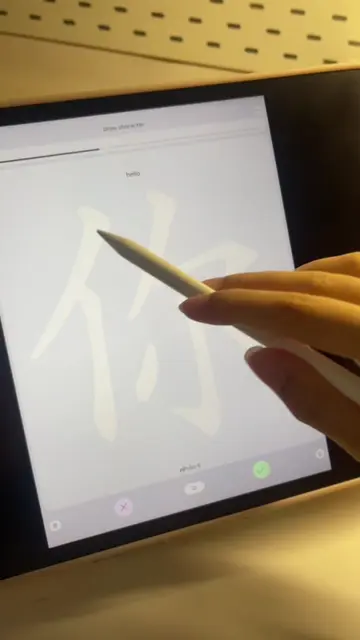 who writes like hua cheng? 😎  #learnchinese #LanguageLearning #chineselanguage 