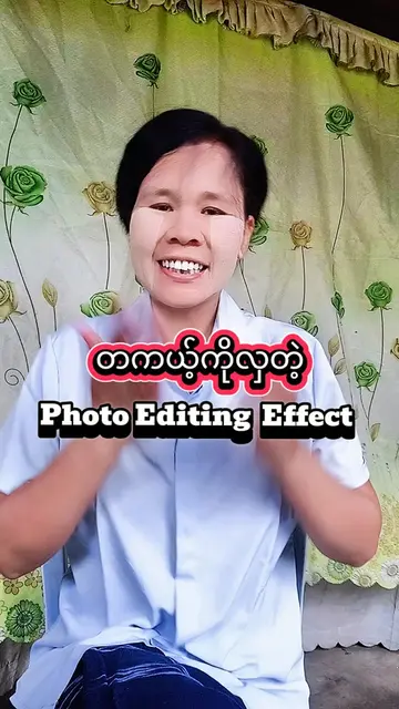 တကယ့်ကိုလှတဲ့ Photo Editing Effect လေး #creatorsearchinsights  #effect  #tiktoke