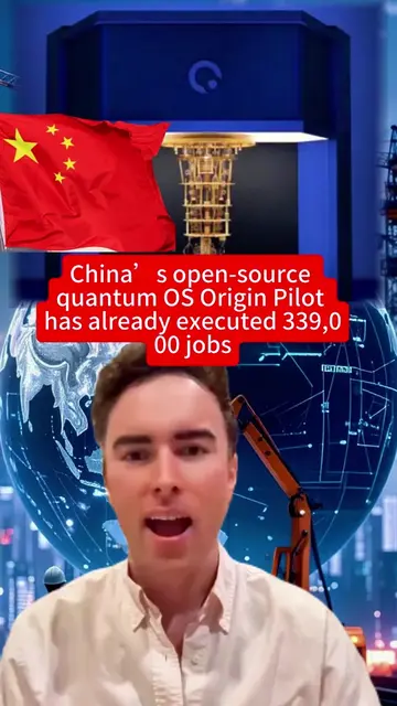 China’s open-source quantum OS Origin Pilot has already executed 339,000 jobs #O