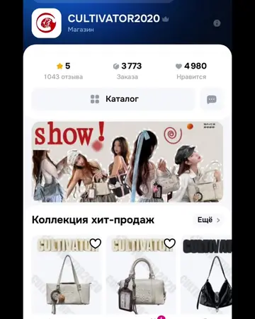 CULTIVATOR unanimously praised 💗@Cultivator2020👀 #cultivator #y2k #tiktok #сум