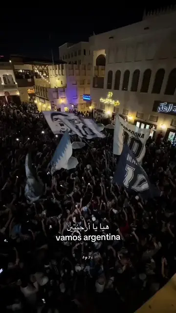 Vamos Argentina 🩵