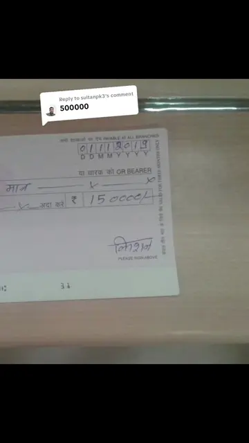 Replying to @sultanpk3  #foryoupage #foryoupage❤️❤️  #tiktoktrend  💵Here's a qu
