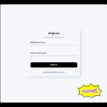แจกฟรีคร้าบ!! ระบบจัดการสินทรัพย์ Google Sheet #webapp #googlesheets #assetmanag