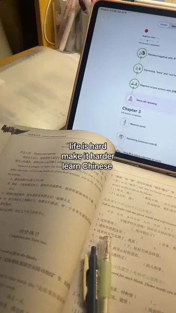 learning chinese is hard but so worth it 📚 #learnchinese #study #mandarin #chin