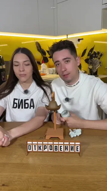 One player thinks of a word, the second player's goal is to guess the word by li
