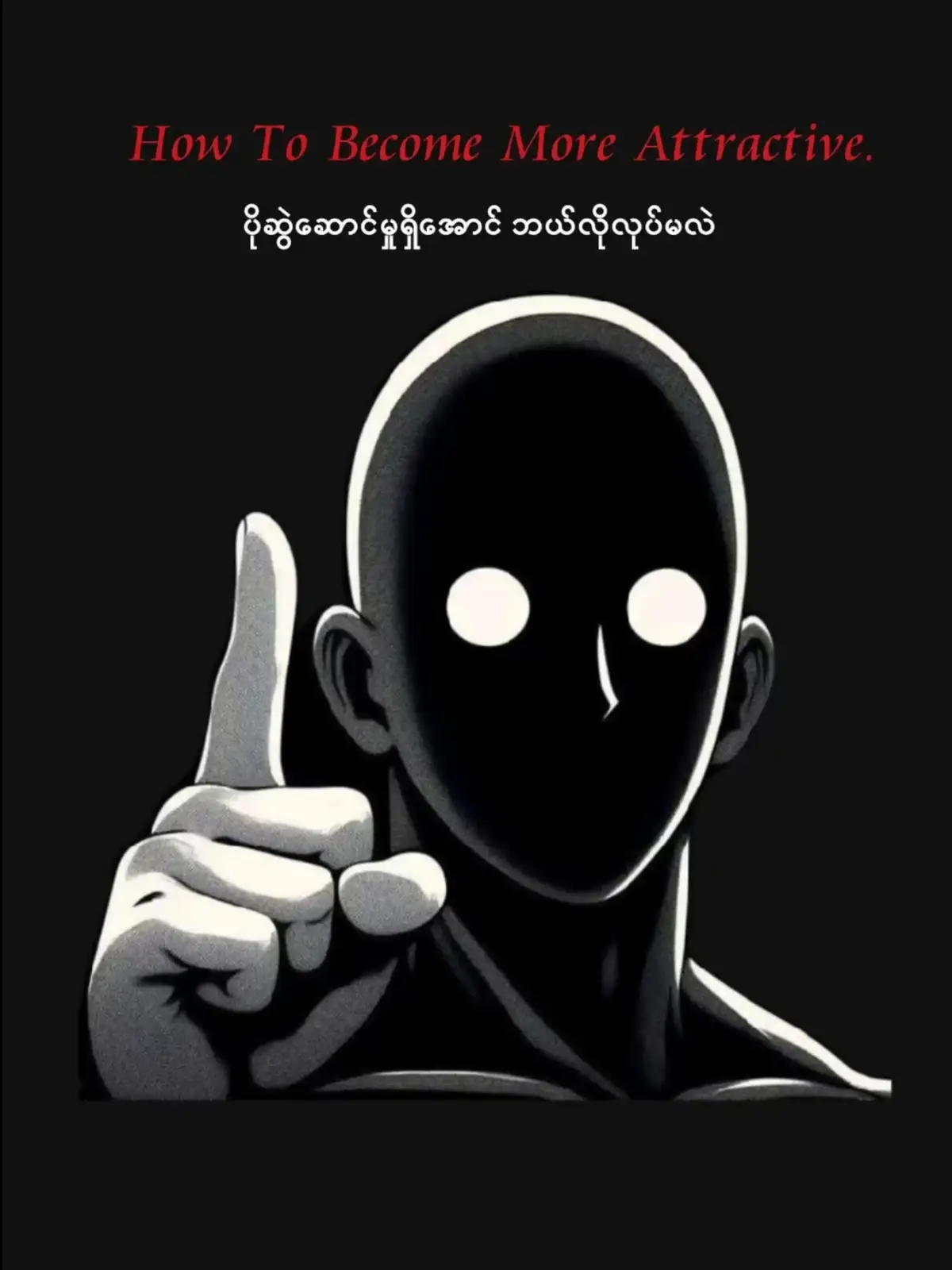 #creatorsearchinsights #motivation #fyppppppppppppppppppppppp #myanmartiktok🇲🇲