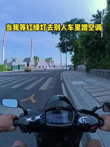 当我等红绿灯去别人车里蹭空调蹭到川渝暴龙#搞笑段子#偶遇#摩托车#重庆太热