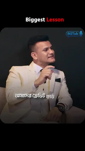 যে ফর্মুলা মধ্যবিত্তদের ঋণ থেকে বাঁচায়