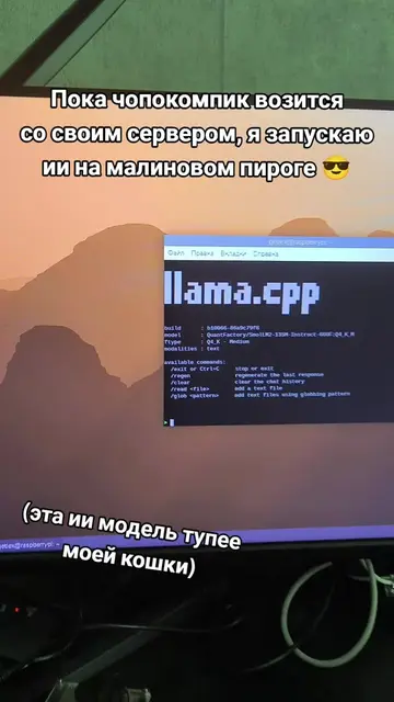 Я знаю что у чопокомпика совершенно другая модель для совершенно других задач, н