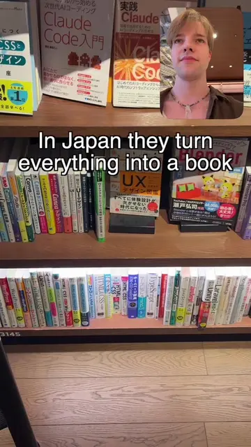 Japan really turns everything into a physical book! ChatGPT, Claude Code… even M
