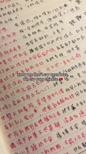 sorry we’re different🙂‍↕️ App Name: Bunpo🇨🇳 #studytok #china #chinesespeaking