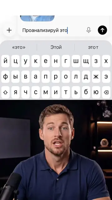 напиши старт в директ для бесплатных уроков ChatGPT может найти все ваши фото в 