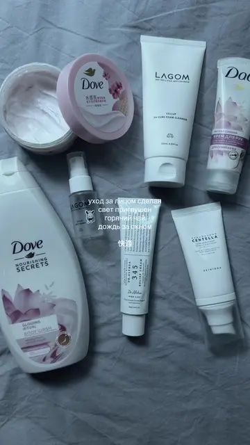 🪽tgc: vanillas_me #skincare  #rain #evening #fyrシ #recommendations 