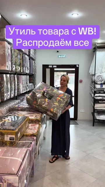 Ставрополь Доваторцев 75 Одинцово Можайское шоссе 100 А Краснодар сити центр 3 э
