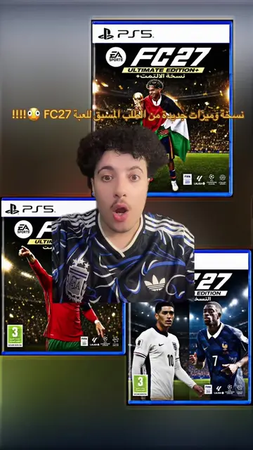 اي وحده بتختارون ؟ 👀  #اكسبلور #رائد_فيفا #fc26 #fc27 #easports @EA SPORTS FC 
