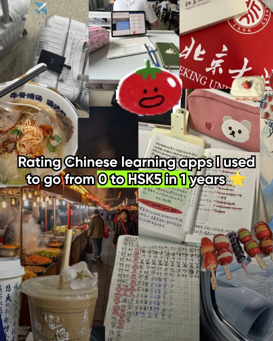 these apps were the only reason i survived HSK5 tbh 😭🇨🇳 save this for your ne