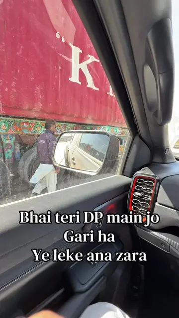 Leke ana gari