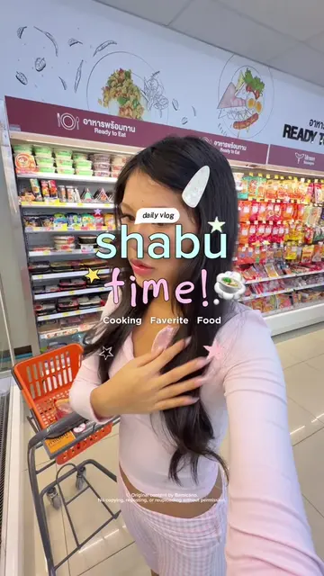 Shubu time 🍲✨👀 มื้อจัดหนักแบบนี้ต้องมี Jelly Me Fiber ! 🥦 #TikTokพากิน #เจลลี
