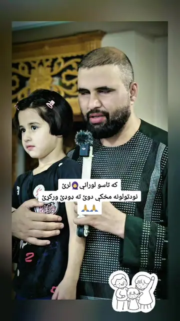 #CapCut که تاسو لورانې🧕لرئ نودټولونه مخکې دوئ ته ډوډئ ورکړئ🙏🙏 #viralvideo #tr