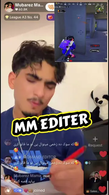Mubarez mama vs shina best funny clip #PUBGMOBILE #PUBGM450 #PUBGM450US  @Mubare