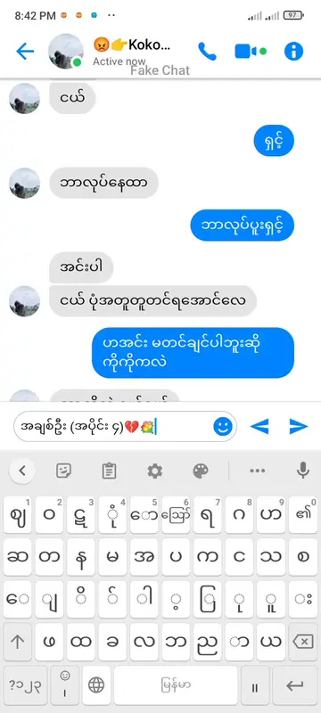 𝐩𝐚𝐫𝐭 -4#အချစ်ဦး 💔💐#fyppppppppppppppppppppppp #fypシ #view