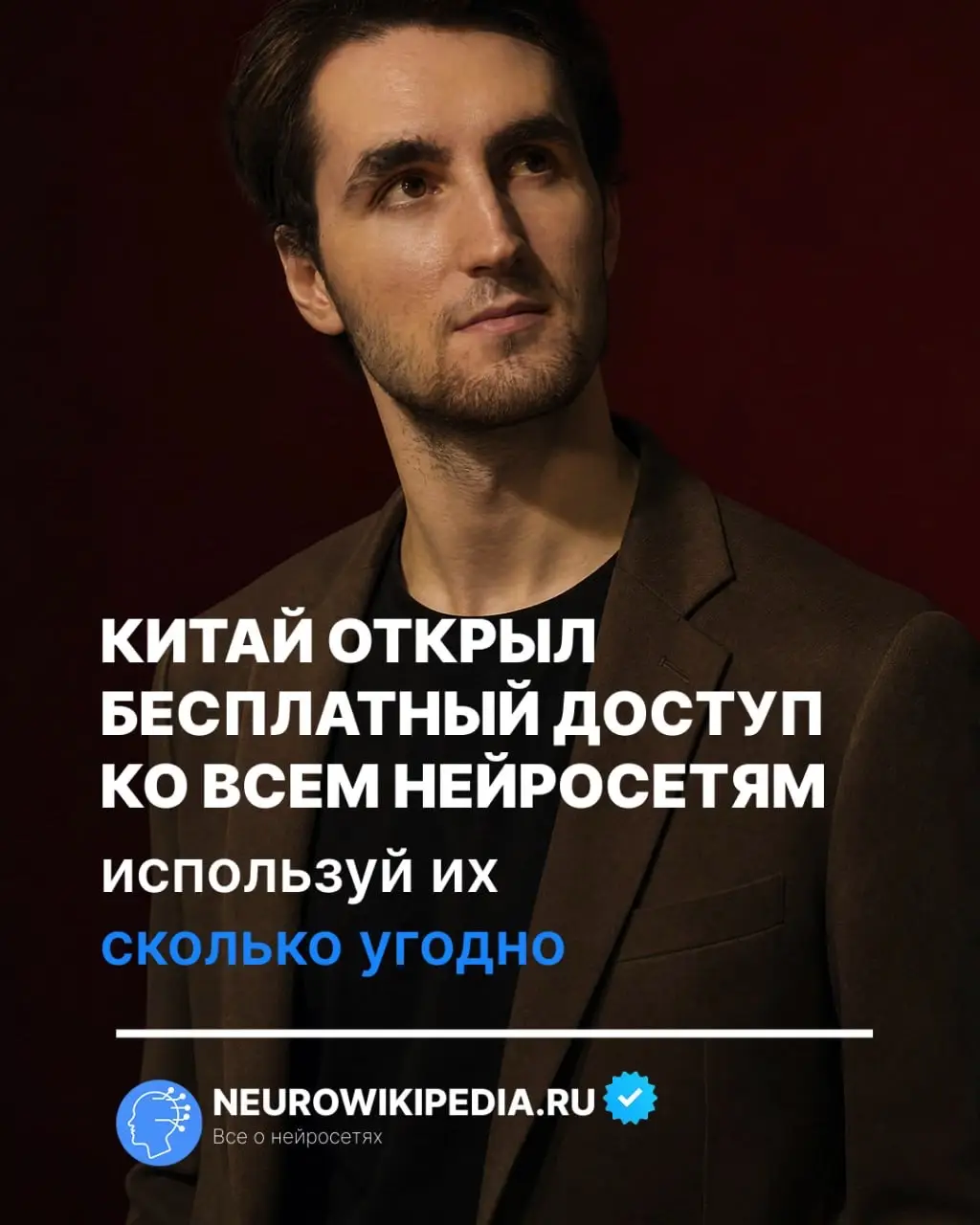 Присоединяйся к нашему Клубу по нейросетям 🔥 Переходи по ссылке в шапке профиля