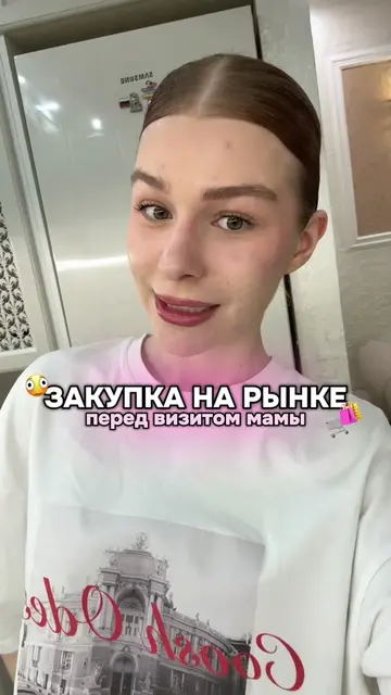 этому опыту ставлю 2/10🥲 #закупкапродуктов #еда #продукты #рынок #шоппинг 
