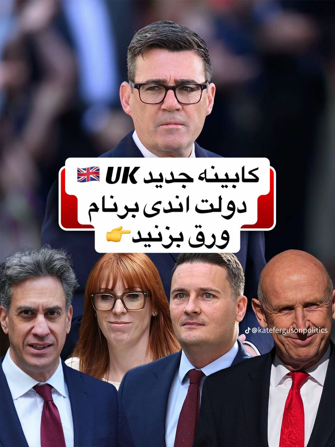 #primeminister #afghanistan #iran #hazara #UK 