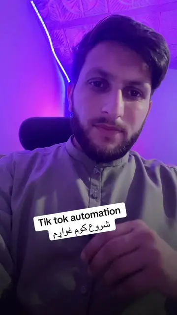 Tik tok automation 