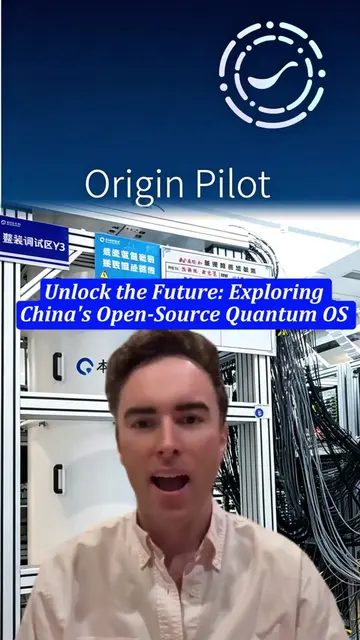 Unlock the Future: Exploring China's Open-Source Quantum OS 🌐💻 #QuantumComputi