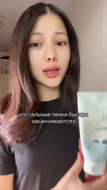 идея: @тәттақ бой🥀 #пенка #roundlab