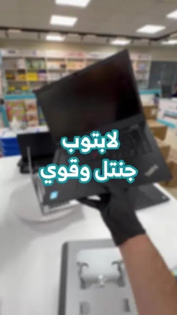 وانت شو بتحب مواصفات اللابتوب؟  #laptop #gaming #business #lenovo #thinkpad