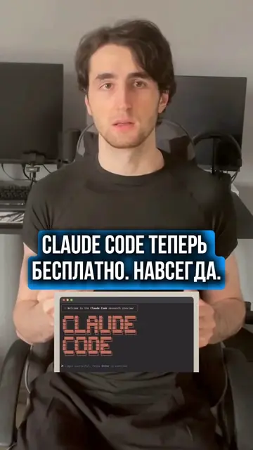 Все мясо в моем телеграм канале -> @NEUROWIKe #claude #claudeai #claudecode 