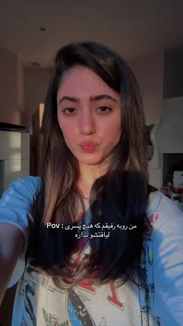 بفرس واسه دوستت یا تگش کن❤️✨ @helma—jvn @setayesh.ahadian 🙂‍↔️❤️ #دختر_ایرانی #
