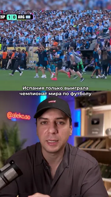Справедливо ли то, что участники чемпионата мира должны платить налог с призовых