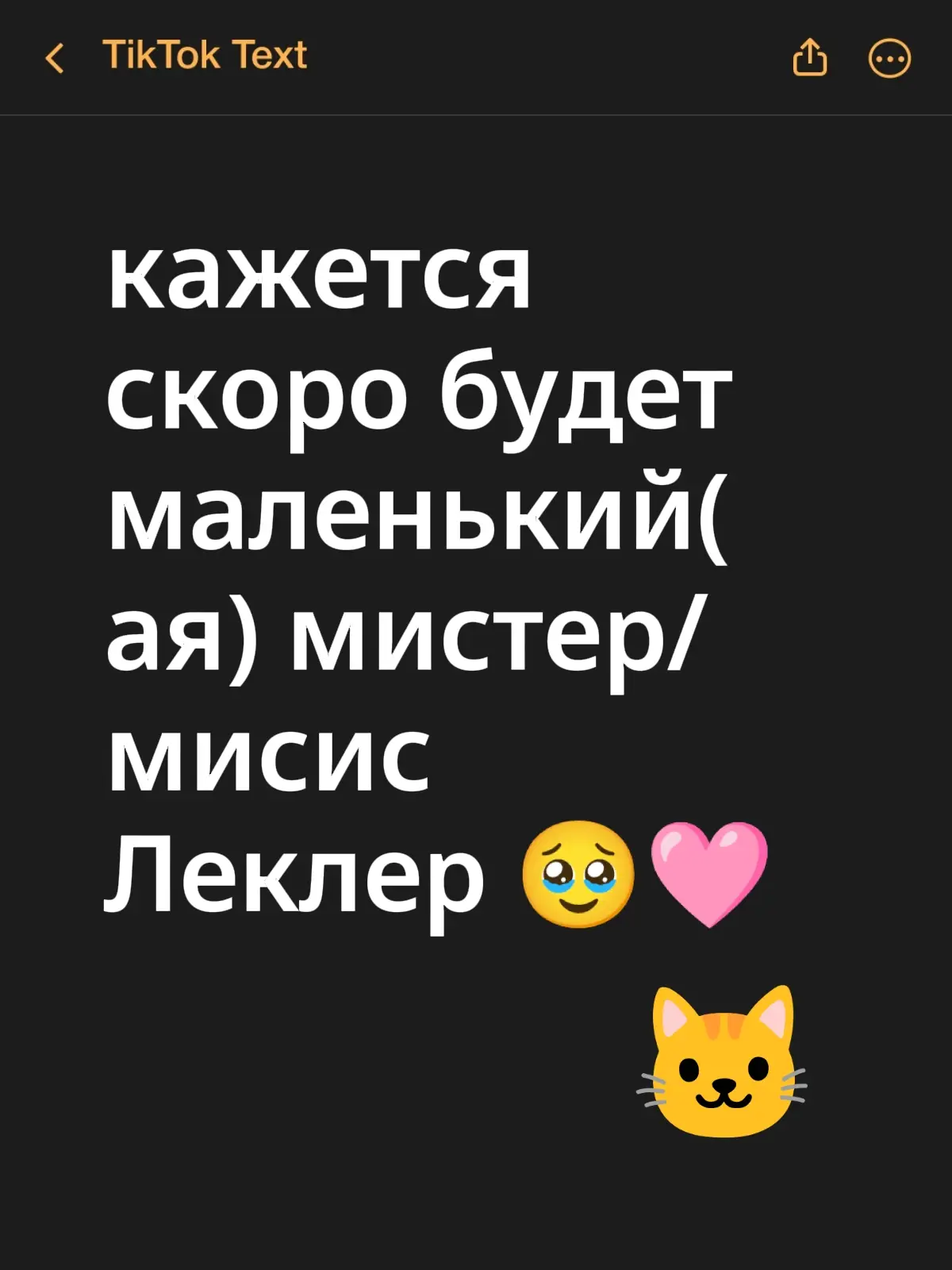 АААА Я БЕЗУМНО РАДААА🥹🤌🏽🩷#charlesleclerc #alexandraleclerc #Love #baby #f1 