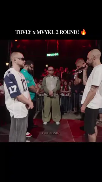 TOVLY x MVYKL 2 ROUND! 🔥 #FlowFlowMagazine #TOVLYxMVYKL2ROUND #BPMBATTLE #SEASO