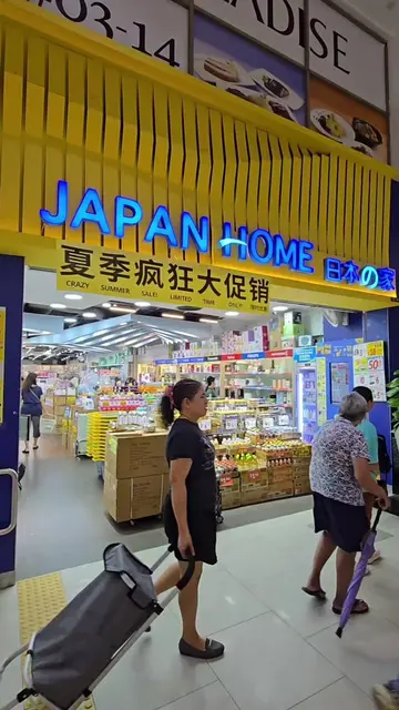 💥 ONLY SGD 2.90 FOR A SPEAKER?! 💥 Yes, you read that right! Japan Home at Comp