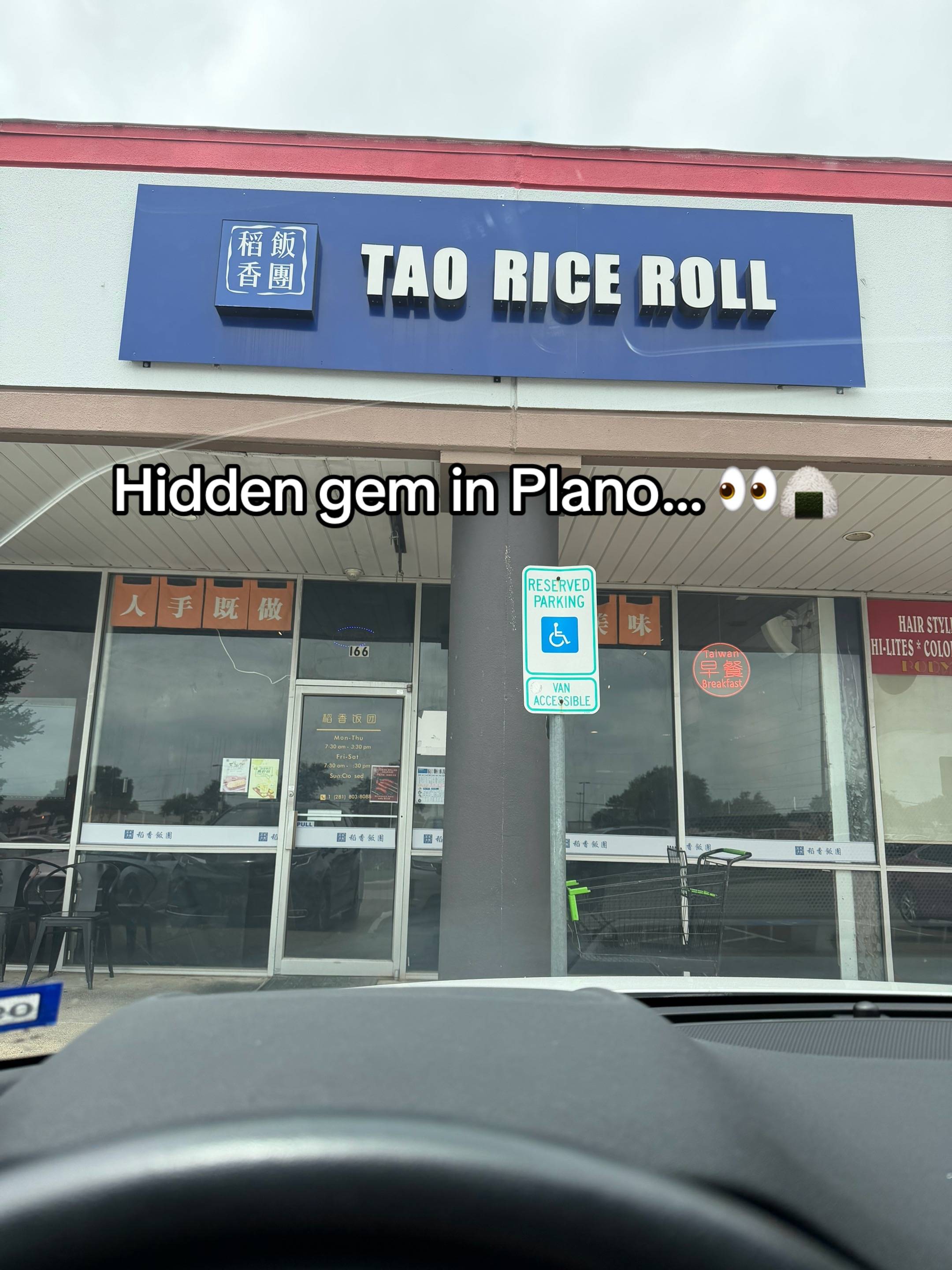 I finally stopped by Tao Rice Roll in Plano after hearing so many people recomme