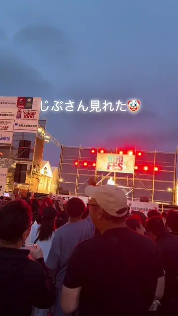 霧フェスにZEEBRAきたよ #ZEEBRA #SUPATECH #霧フェス