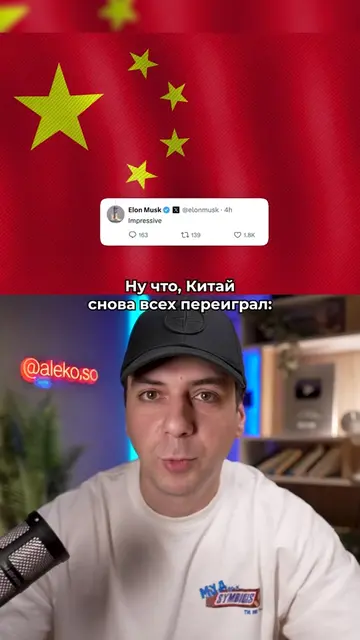 Китай выпустил ИИ, который обходит GPT-5.6 и Claude Fable 5 в тестах. Только те 