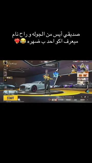 #pubgmobile #pubg #اكسبلور 