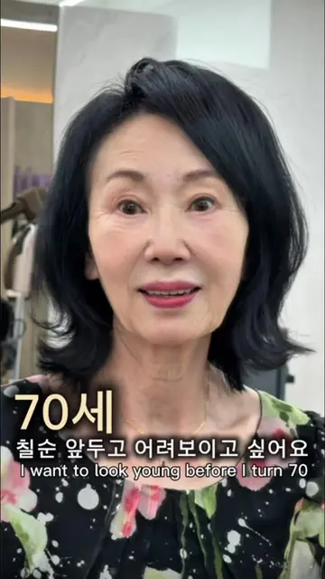 칠순을 앞둔 어머님을 위해 따님이 직접 예약해 주시고 함께 방문해 주셨습니다. 오랫동안 같은 스타일을 유지해 오셨던 고객님. 익숙한 모습도 좋지
