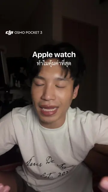 หัวปลั๊กชาร์ต มี2รู รู้ยัง  แต่กันรอยกว่านี้หน่อยก็จะดี@apple  #applewatch