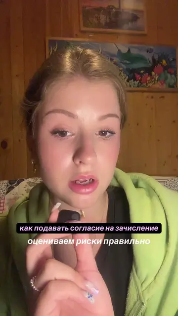 больше о поступлении тгк оликсандровна #поступление #вуз #университет #абитуриен