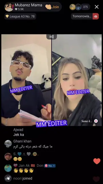 mubarez mama vs sana koko vs badshah #TikTokCreatorSearchInsightsIncentive #LIVE