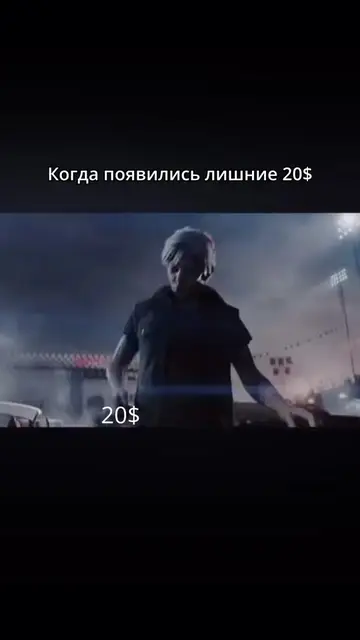 Когда появились лишние 20$ #programming #python #cpp 