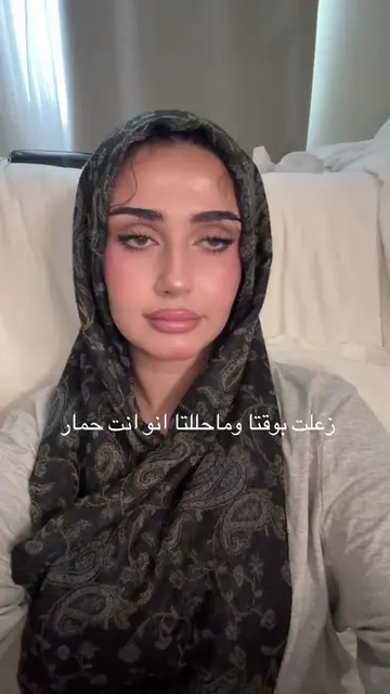 هلق لحتى قدرت فهمت 🤓