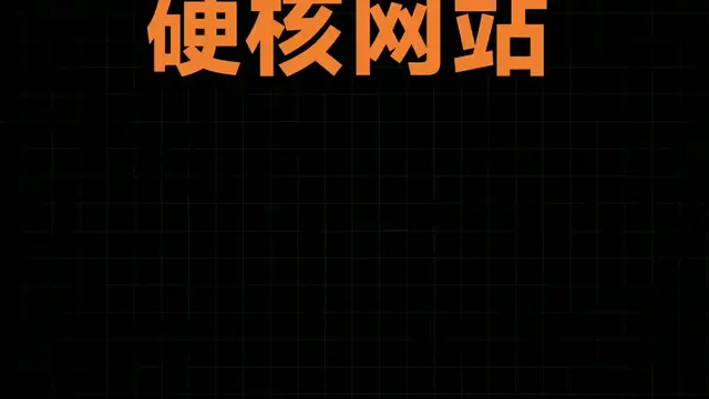 太强了！一个免费的全平台网页视频下载网站！ cobalt是一个完全免费的视频下载网站 使用它你可以解析下载几乎全网的网页视频 只需要复制链接 粘贴到这里 回车后